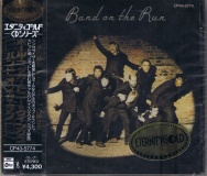 McCartney, Paul & Wings 24 KT E. Gold CD Japan Import Neu