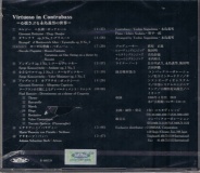 NAGASHIMA, YOSHIO Japan Gold CD Neu