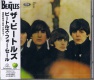 Beatles, The Japan Import New with Obi