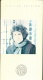Dylan, Bob Mastersound Gold CD SBM Longbox